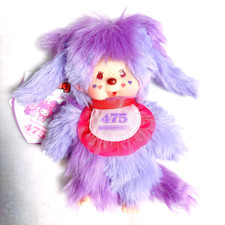 Shinako 475 x Monchhichi 18cm Keychain Mascot  NEW  mimiwoo