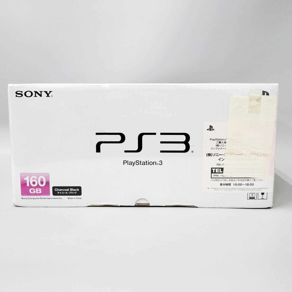 B4A-57-041-1] SONY ソニー PlayStation3 PS3 新型500GB