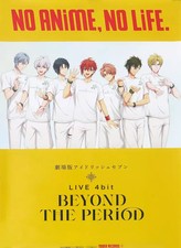 IDOLiSH7 Collab Poster NO ANiME NO LiFE Campaign Single Item