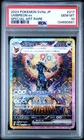 2024 POKEMON JAPANESE SV8A-TERASTAL FEST EX SPECIAL ART RARE UMBREON EX PSA 10