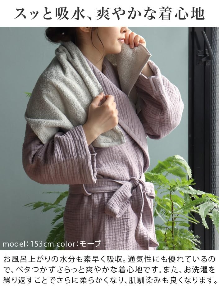 Imabari 3D Gauze Inner Pile Bathrobe Unisex Soft Japan image 5