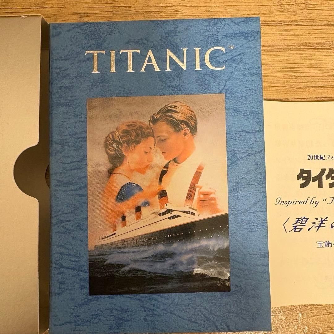 Titanic 20th Century Fox Official Heart of the Ocean Necklace
