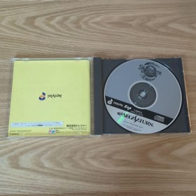 Sega Saturn Silhouette Mirage Video Game Complete Japan