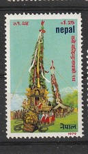 Nepal Timbres Stamps Stamps Sellos