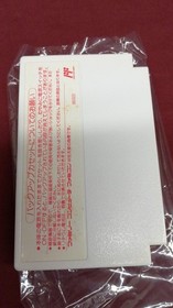 Famicom Software Model Magic Candle Sammy FMY17