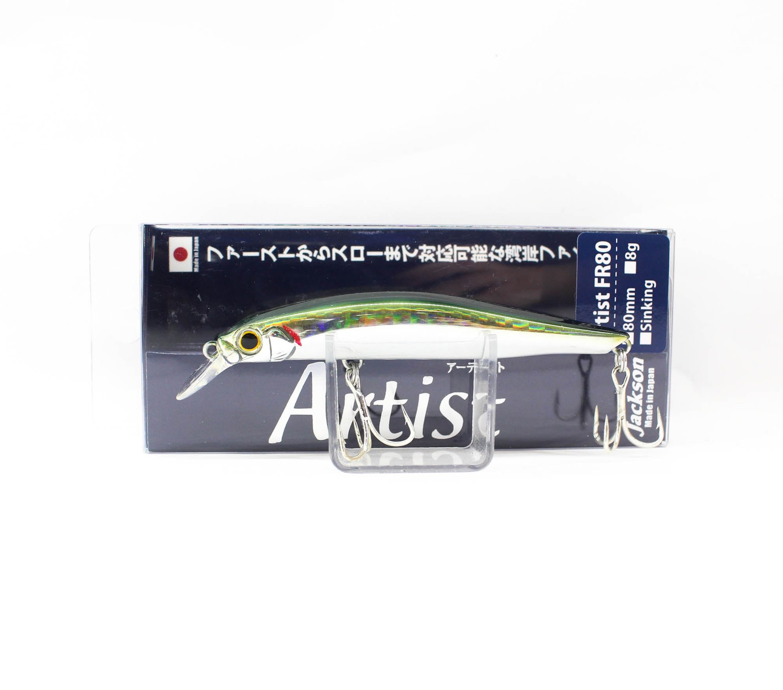 Jackson Artist FR 80 Sinking Minnow Lure SRK (3080)