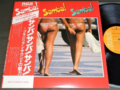 With Obi (LP) Samba! Samba! Samba! Brazilian Sound / 1979 / /Betty Carvalho, etc
