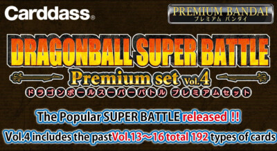Bandai Dragon Ball Carddass Dragonball Super Battle Premium Set