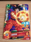 Dragon Ball Z DBZ Dragon Ball Heroes God Mission Part SP Card #GDPB-18 Promo