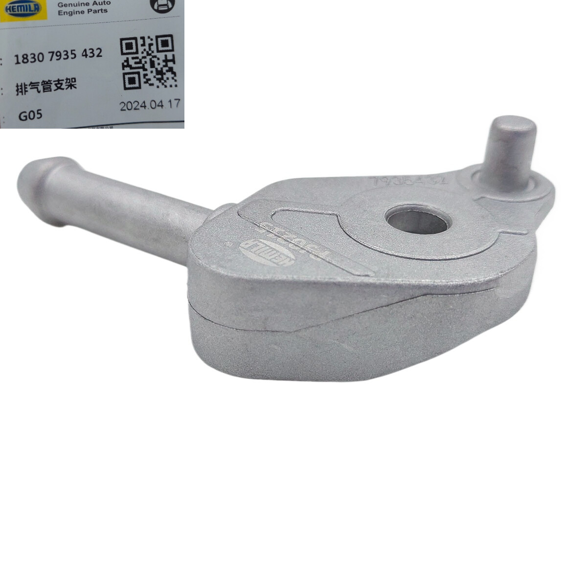 For BMW X5 G05 REAR RIGHT EXHAUST BRACKET RESONATOR 18307935432 | eBay