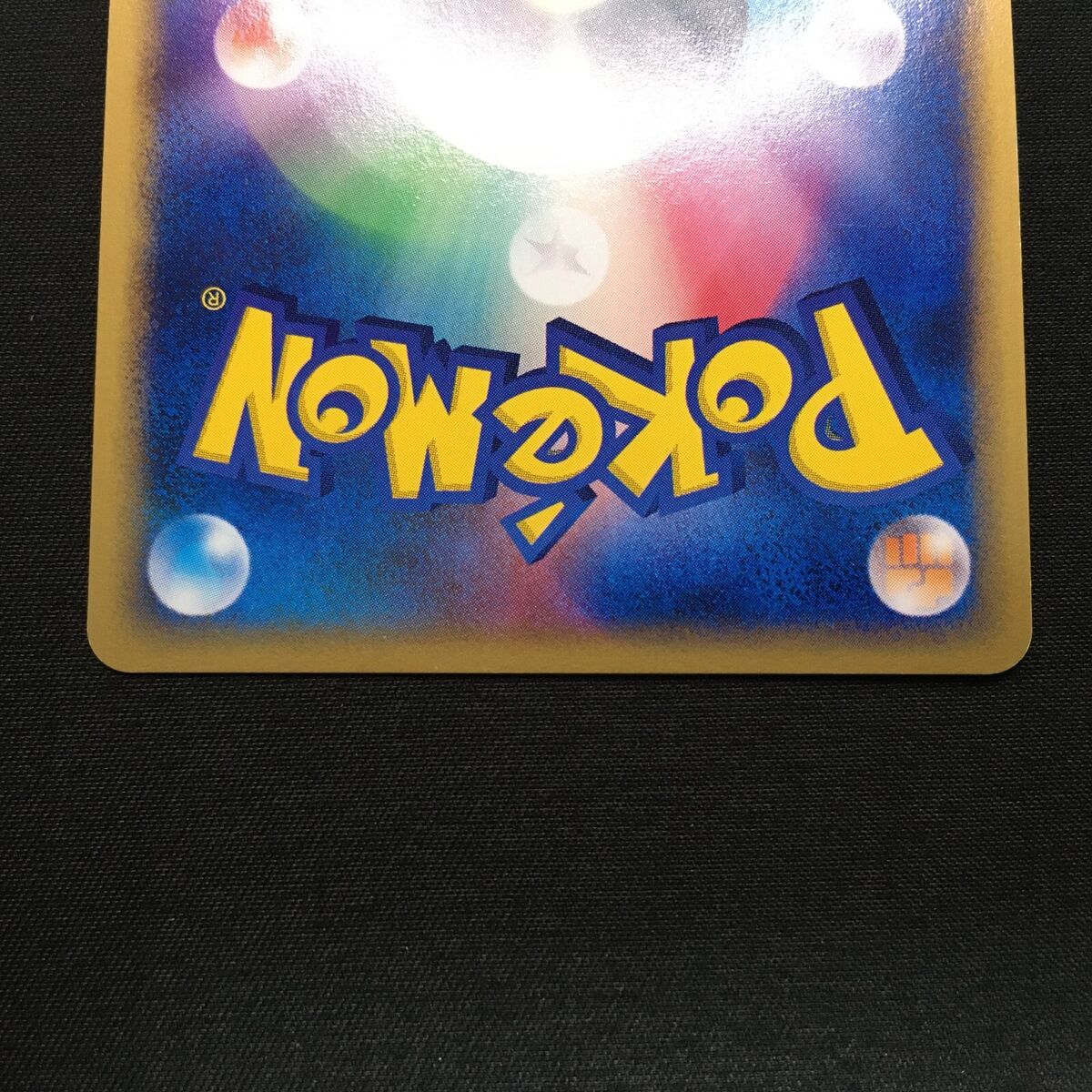VG-EX Pokemon Card Crystal Crobat 090/088 e Series Holo VG-EX Pokemon Card Crystal Crobat 090/088 e Series Holo