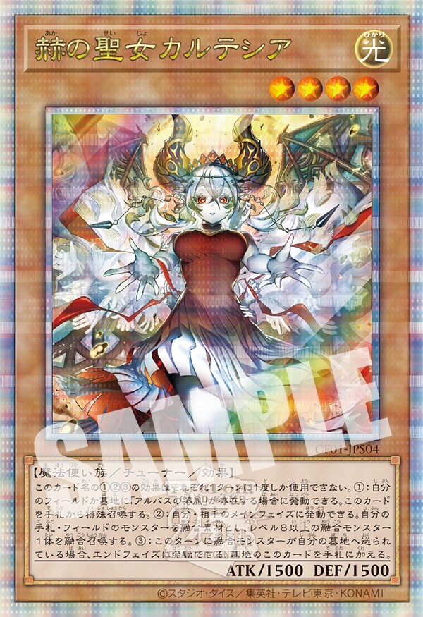 Konami Yugioh OCG Complete File White Story Limited JP | eBay