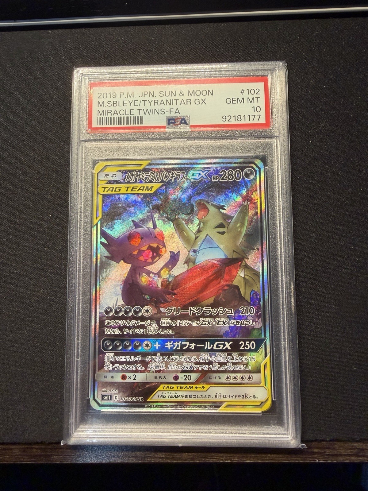 PSA 10 Mega Sableye & Tyranitar GX 102/094 Sm11: Miracle Twin Holo