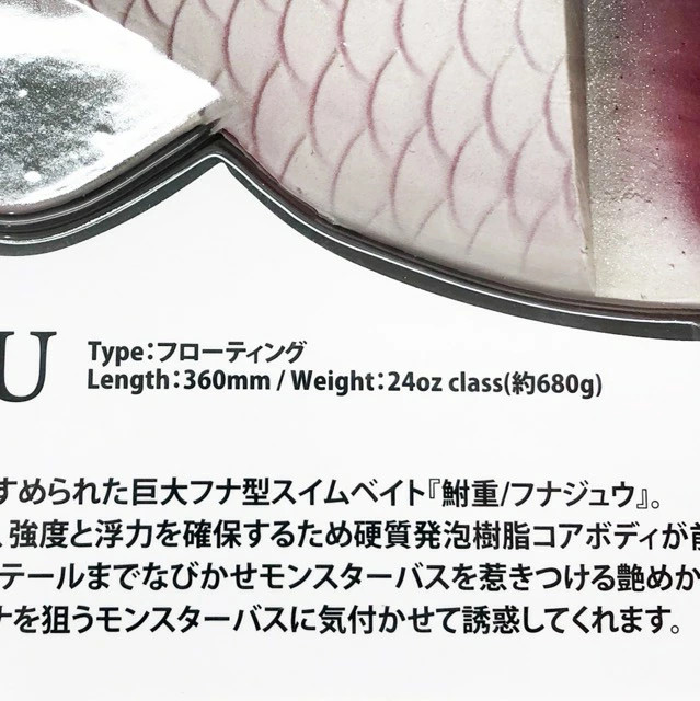 deps Bream Heavy 02 Gimbuna 007 - Image 5