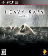 HEAVY RAIN -When the heart creaks- - PS3 book form JP