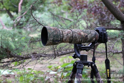 ROLANPRO Lens Cover for Nikon AF-S 200-500mm f/5.6E FL ED VR Guns Rain Case - Picture 9 of 18