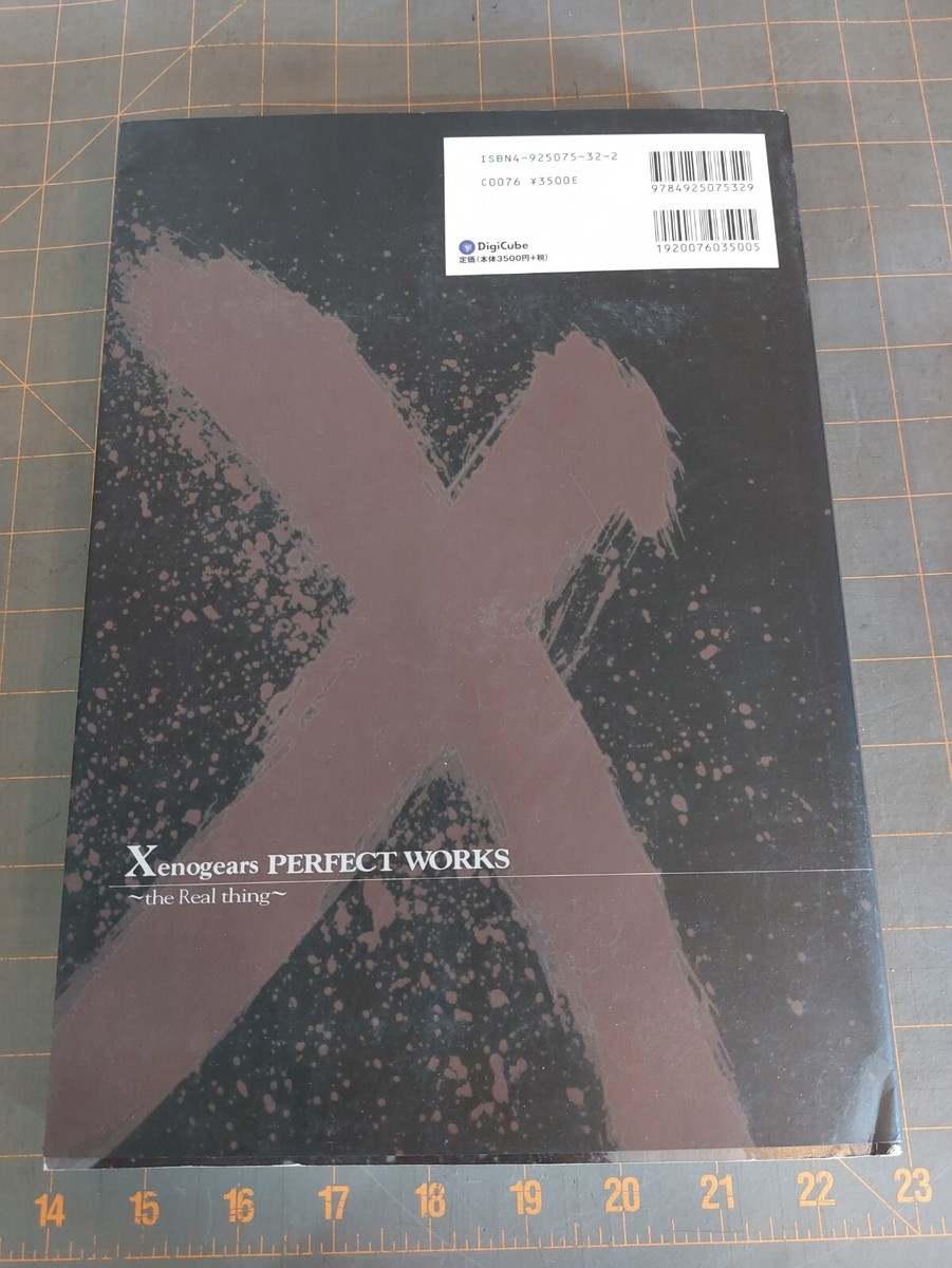 アート・デザイン・音楽 Xenogears PERFECT WORKS the Real thing Xenogears Perfect Works Official Art Book The Real Thing