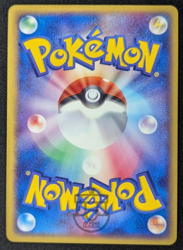 Pokemon 2003 CoroCoro Ticket Exchange Promo - Kyogre 011/ADV-P Holo Card MP DMG - Bild 6 von 10