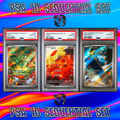 PSA 10 Snivy 087 Tepig 096 Oshawott 102 AR SEQ SET Pokemon Japanese 2025 - USA!!