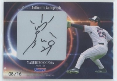 Tokyo Yakult Swallows 2023 Yasuhiro Ogawa Premium Autogrammkarte 12 08/16...