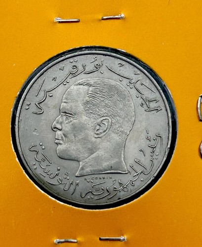 RARE & Limited Mintage TUNISIA 1/2 DINAR 1968 COIN KM# 291 - Picture 1 of 2