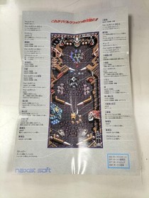 Nagzat PC Engine Soft Devil Crash Used