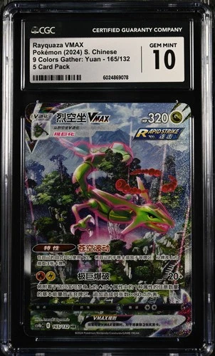 CGC 10 Gem Mint Pokemon Rayquaza VMAX Cs4bC 165/132 HR Holo Chinese PTCG