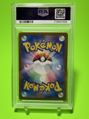 PSA 10 Meowth 192 SV-P Promo Japanese Sd Generations Sp Battle Set