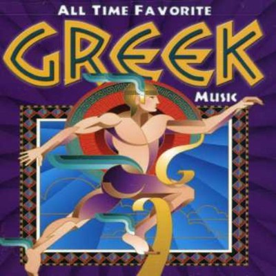 Various Artists - All Time Favorite Greek Music [New CD]