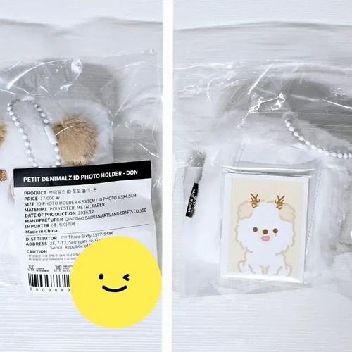 Day6 Petit Mules ID Photo Holder, Doun Doo-Hun, Unopened Official