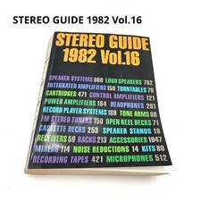 Stereo Guide 1982 Vol.16 Audio Equipment Catalog with Speakers, Amplifiers