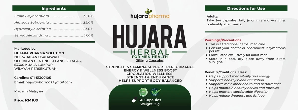 HUJARA MEN HEALTH SUPPLEMENT