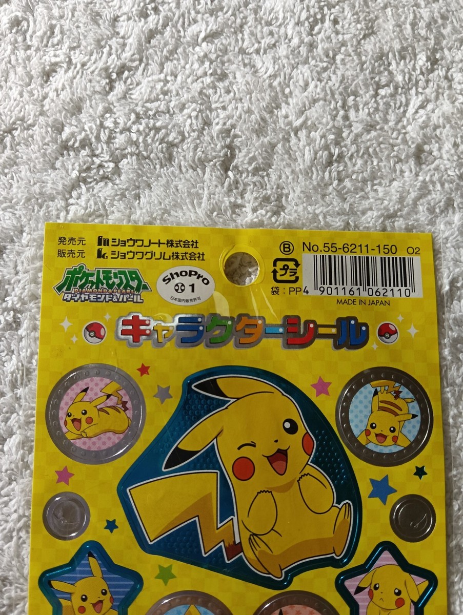 Pikachu Pokemon character sticker Diamond & Pearl Showa Note