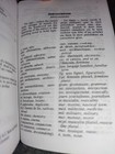 1993 Langenscheidt Pocket French Dictionary French/English English/French — photo 6