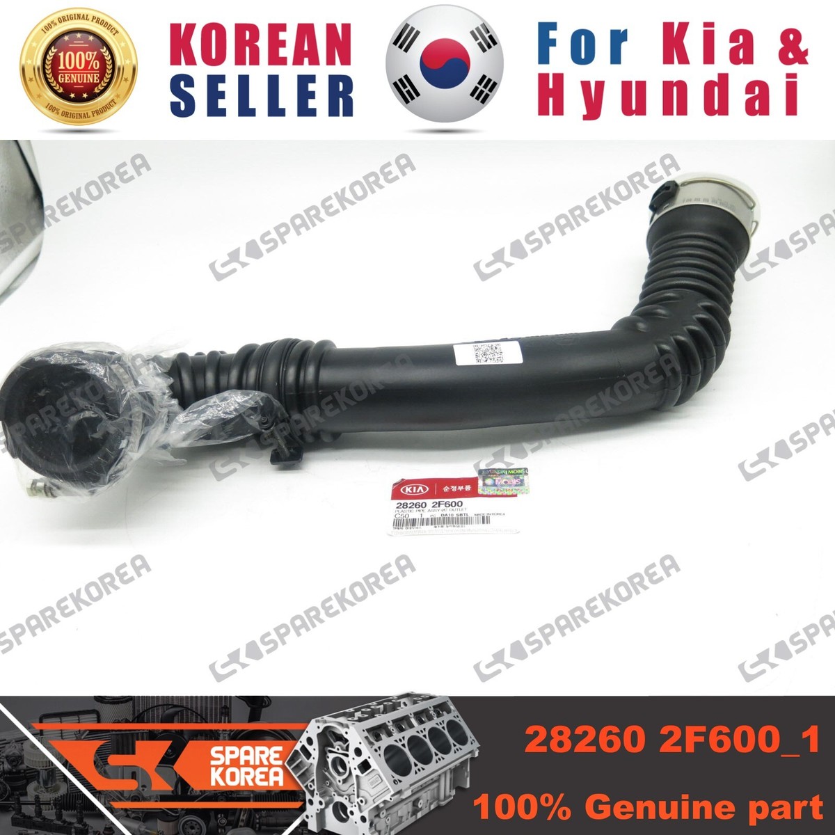 Genuine/OEM 282602F600 PLASTIC PIPE ASSY-I/C OUTLET for Hyundai