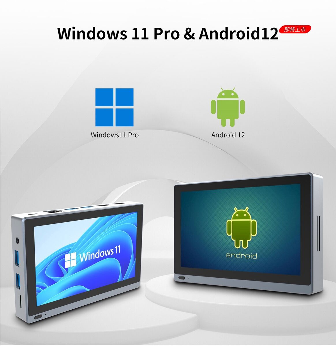 Tablet Windows 11 Mini PC 5.5 Tablet Windows 11 Mini PC 5.5