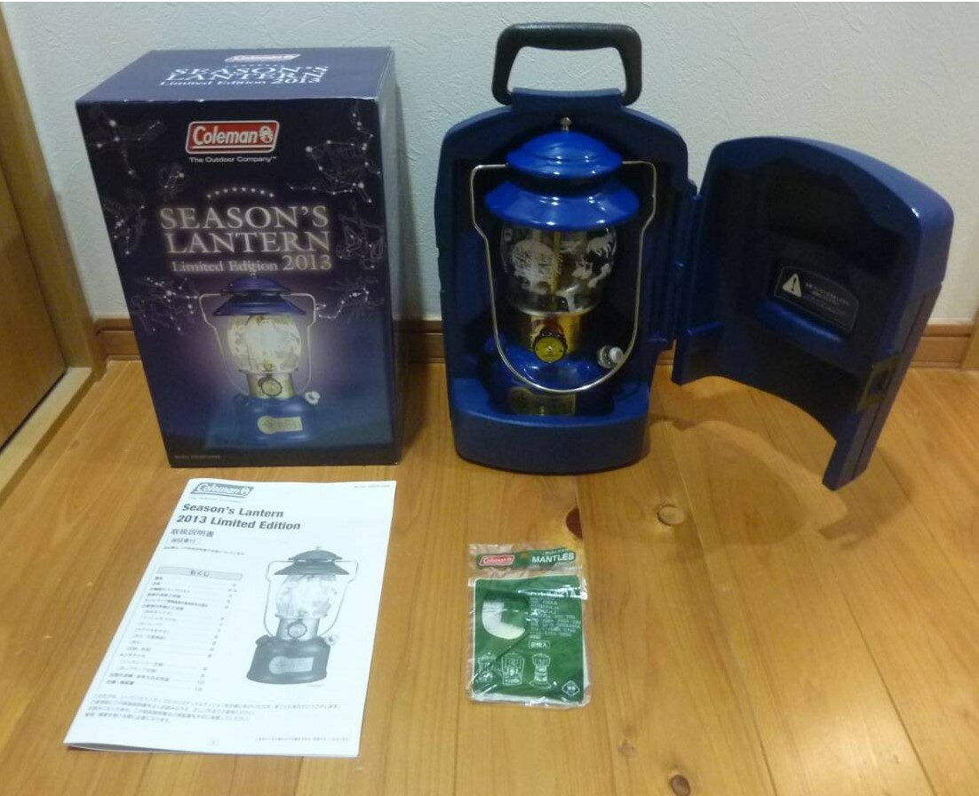 Coleman Lantern Seasons 2013 Limited Edition Galaxy Blue JPN Coleman Lantern Seasons 2013 Limited Edition Galaxy Blue JPN