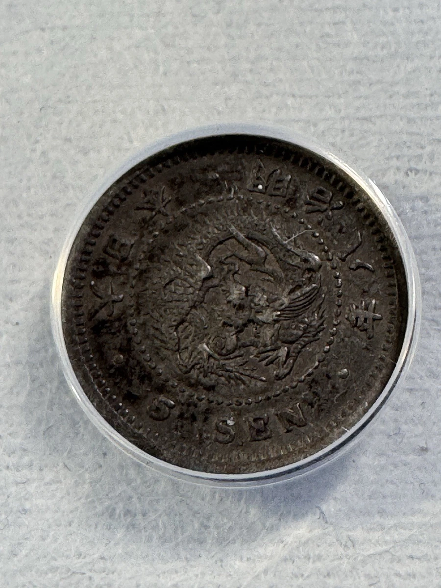 1875 年日本硬币| eBay