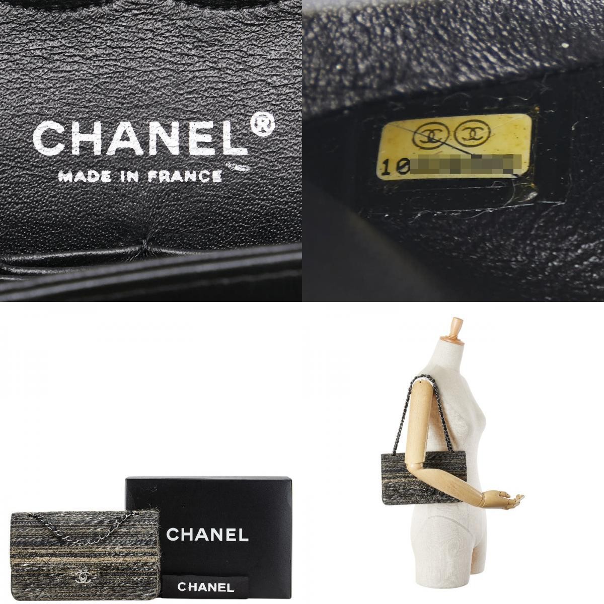CHANEL Matelasse Coco Mark Double Flap Chain Shoulder Bag Handbag Black Multicol image 10