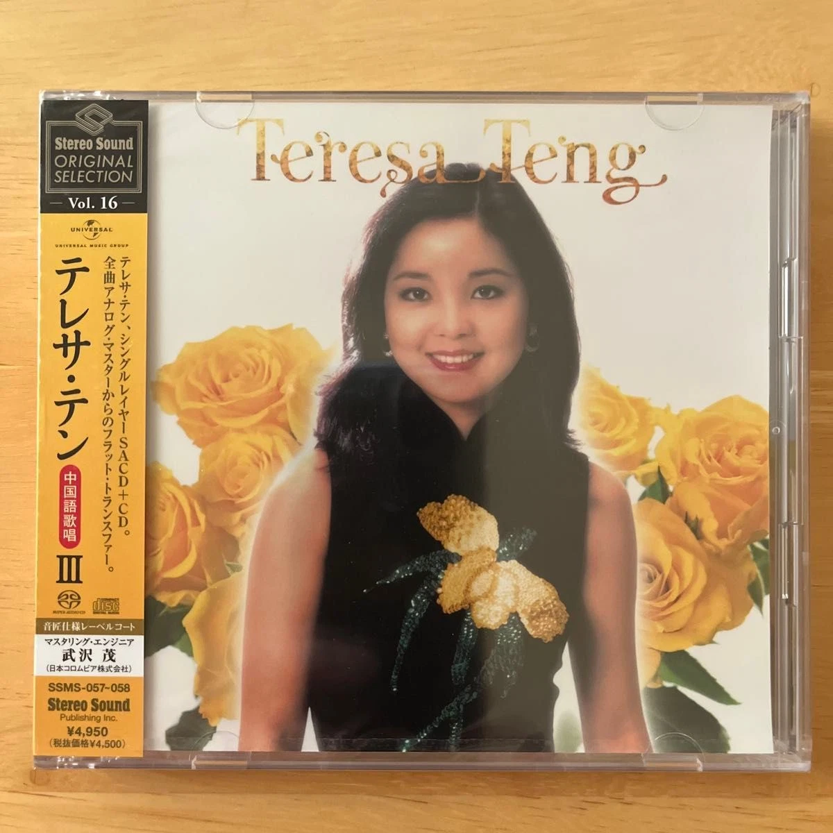 テレサテン 全集 CD BOX SACD 1953-1995 入手困難 希少品 【公式通販】