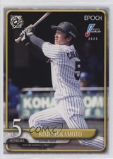 2025 Epoch NPB Baseball Koji Chikamoto #034 0sk9