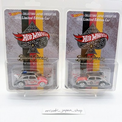 Hot Wheels Japan Convention 2026 Volkswagen Beetle KAWA BUG A Right & Left Set