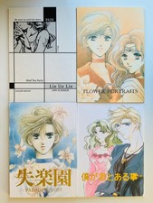 4 Sailor Moon Doujinshi,  überwiegend Neptun und Uranus- Vintage, Set K
