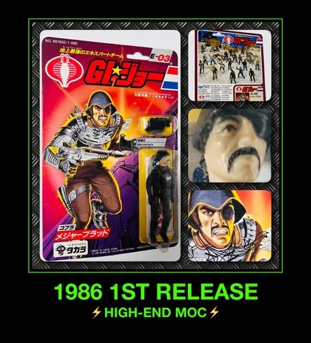 VTG 1986 HASBRO Takara Japan G.I. JOE Cobra ARAH E-03 MAJOR BLUDD MOC CASE FRESH