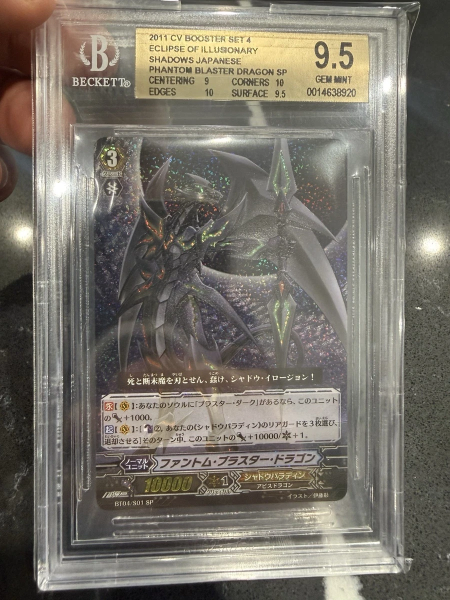 Individual Cardfight!!! Vanguard TCG Trading Card Games in