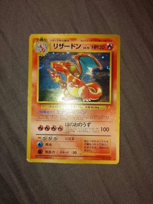 Pokemon Karte Charizard No.006 CD Promo Trade Please 1998 Holo LP Japanisch