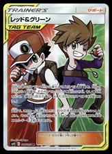 Carta Pokemon Rosso e Blu 108/095 SM12 Alter Genesis Super Rara Giapponese - LP