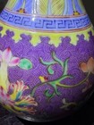 Tall Vtg. Chinese Export Famille Rose Porcelain Vase — photo 2