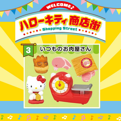 Rare 2015 Re-Ment Hello Kitty Shopping Street Full Set of 8 pcs - 第 8/19 張圖片