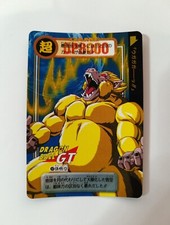 CARTE 152 DRAGON BALL Z GT DBZ HONDAN PART 29 CARD REG CARDDASS JAPAN 1997 NM